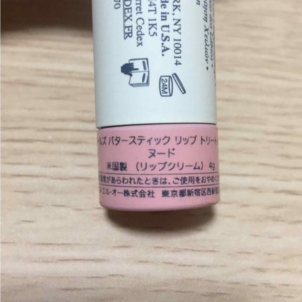 キールズ バタースティック リップ トリートメント/Kiehl's/リップケアを使ったクチコミ(2枚目)