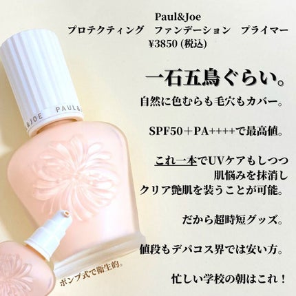 【旧】ディオールスキン フォーエヴァー スキン コレクト コンシーラー/Dior/リキッドコンシーラーを使ったクチコミ(2枚目)