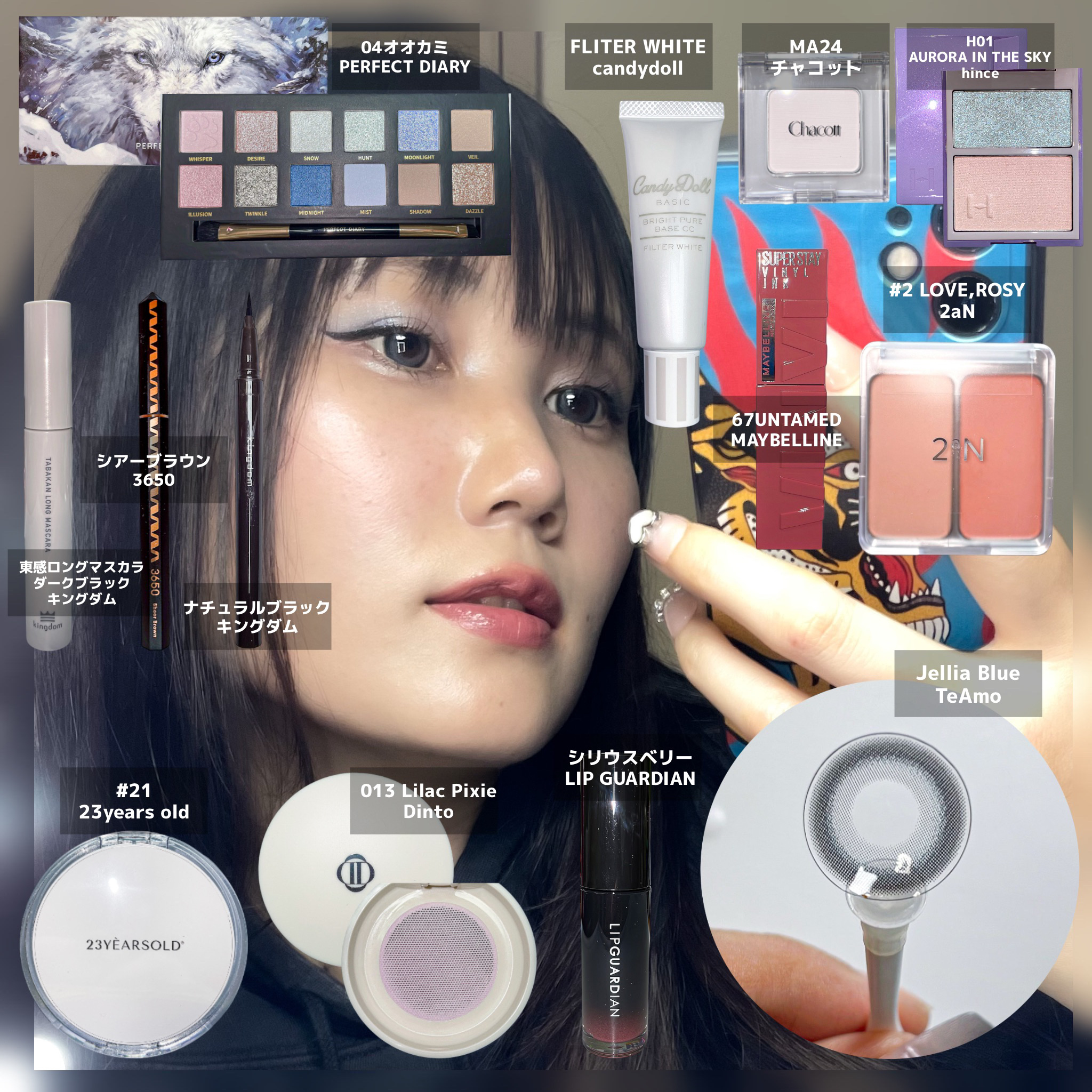 TeAmo 1DAY ジェリア ブルー Jellia Blue/TeAmo/ワンデー（１DAY）カラコンを使ったクチコミ（1枚目）