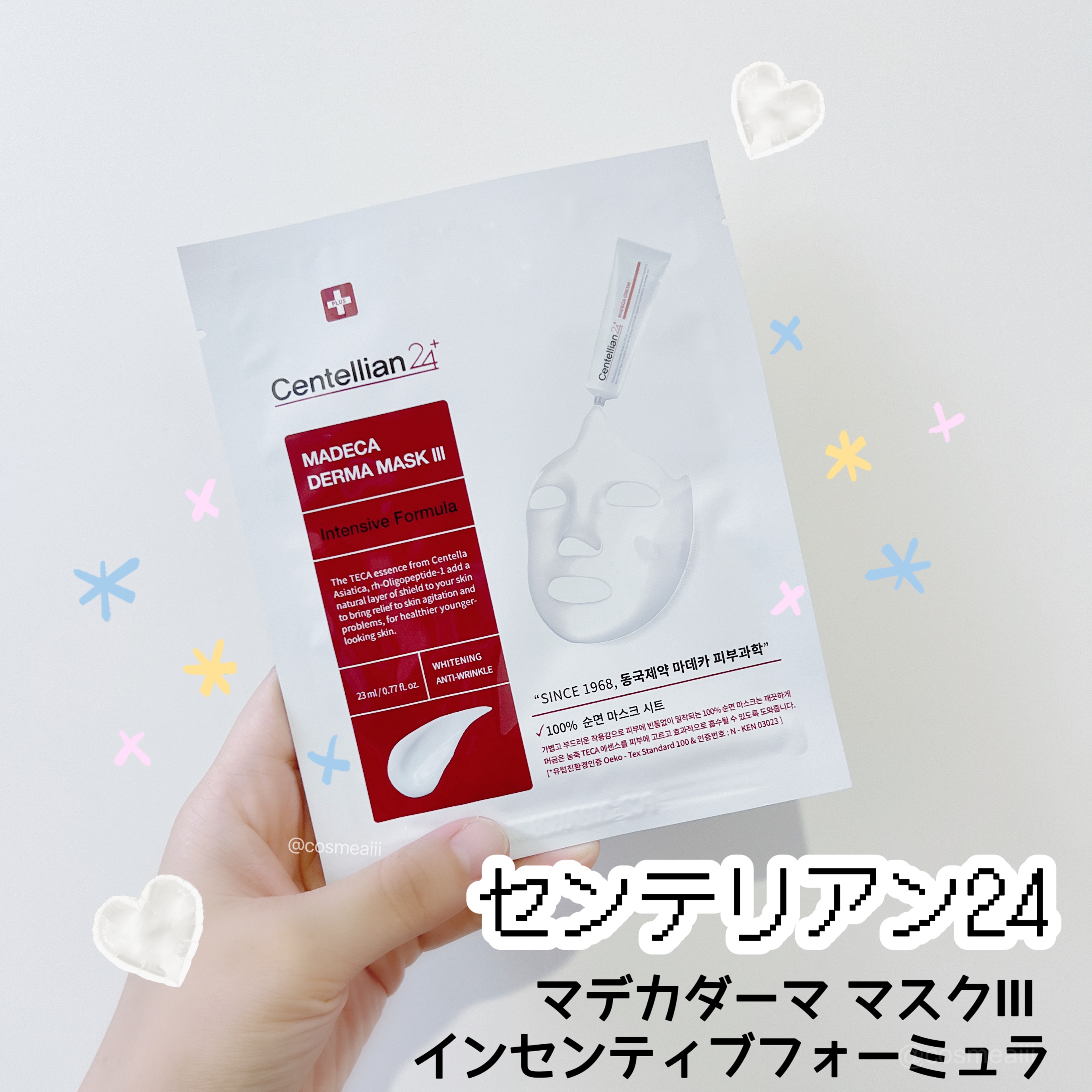 マデカダーママスクⅢ インセンティブフォーミュラ/センテリアン24/シートマスク・パックを使ったクチコミ（1枚目）