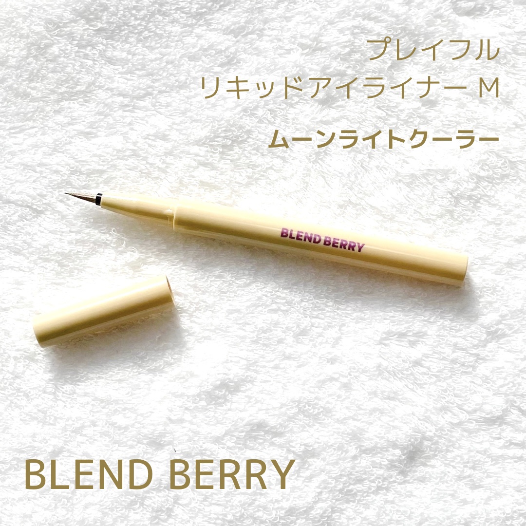 BLEND BERRY プレイフル リキッドアイライナーのクチコミ「夏メイクにぴったりな
ゴールド系アイライナー♡
⁡
◇  BLEND BERRY ◇
 ▶︎ .....」（1枚目）