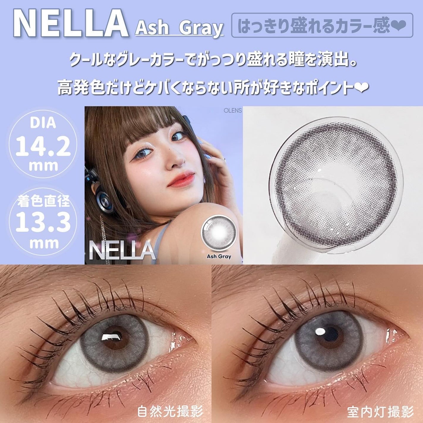 ロシアンスモーキー/OLENS/カラーコンタクトレンズを使ったクチコミ(2枚目)