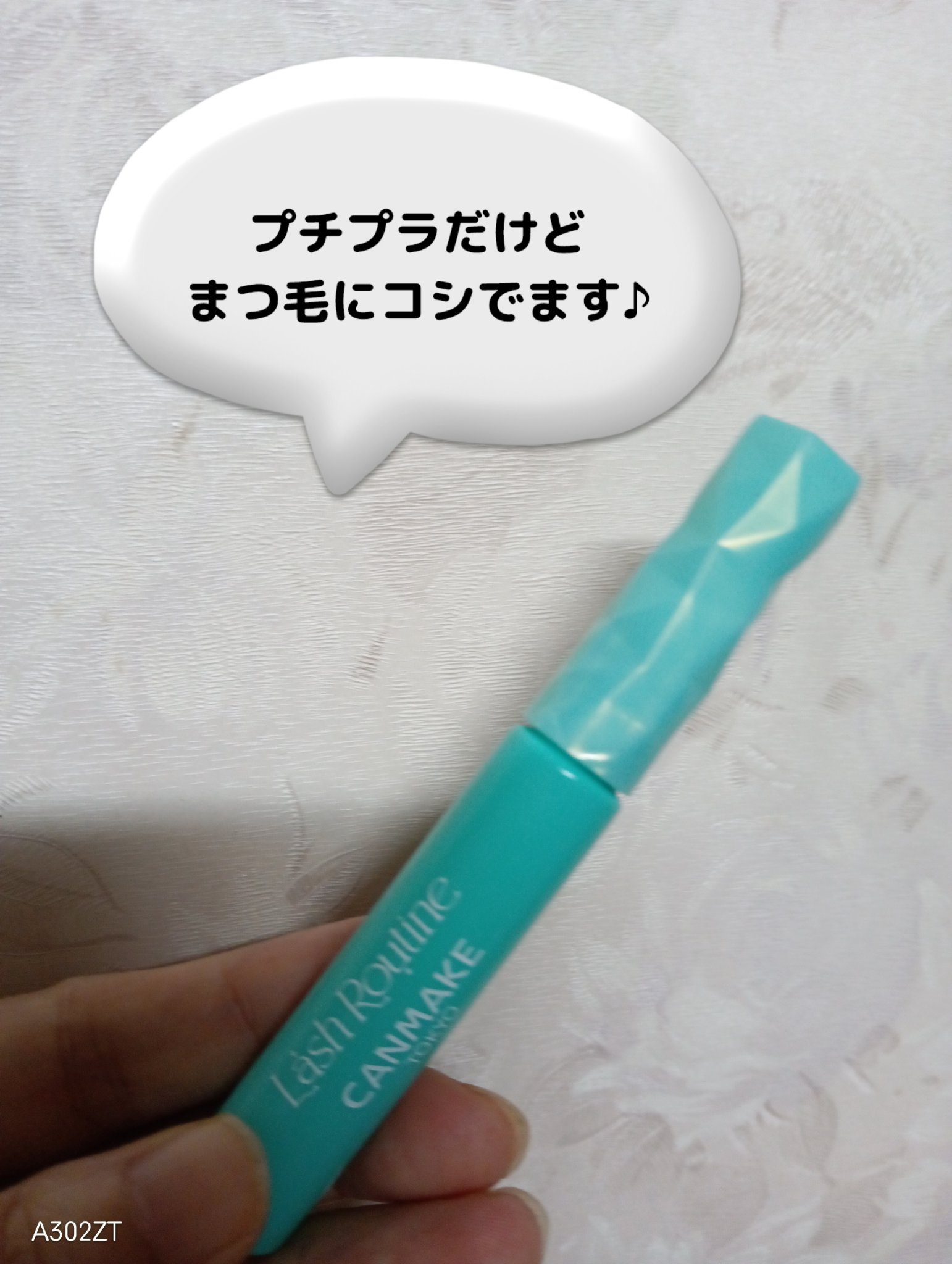 オフするんマスカラ/キャンメイク/マスカラを使ったクチコミ（2枚目）