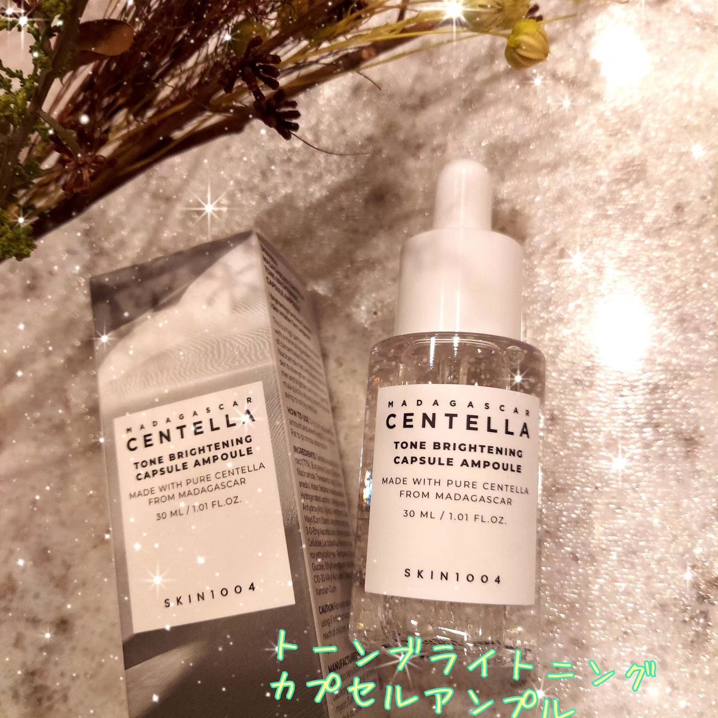 トーンブライトニング カプセルアンプル/SKIN1004/美容液を使ったクチコミ(1枚目)