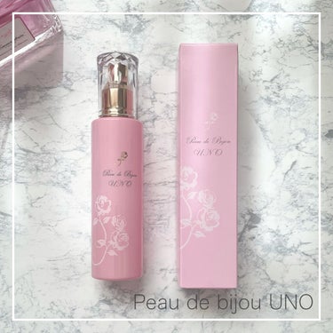 送料無料】Peau de Bijou UNO 美容クリーム ポードビジューウノ