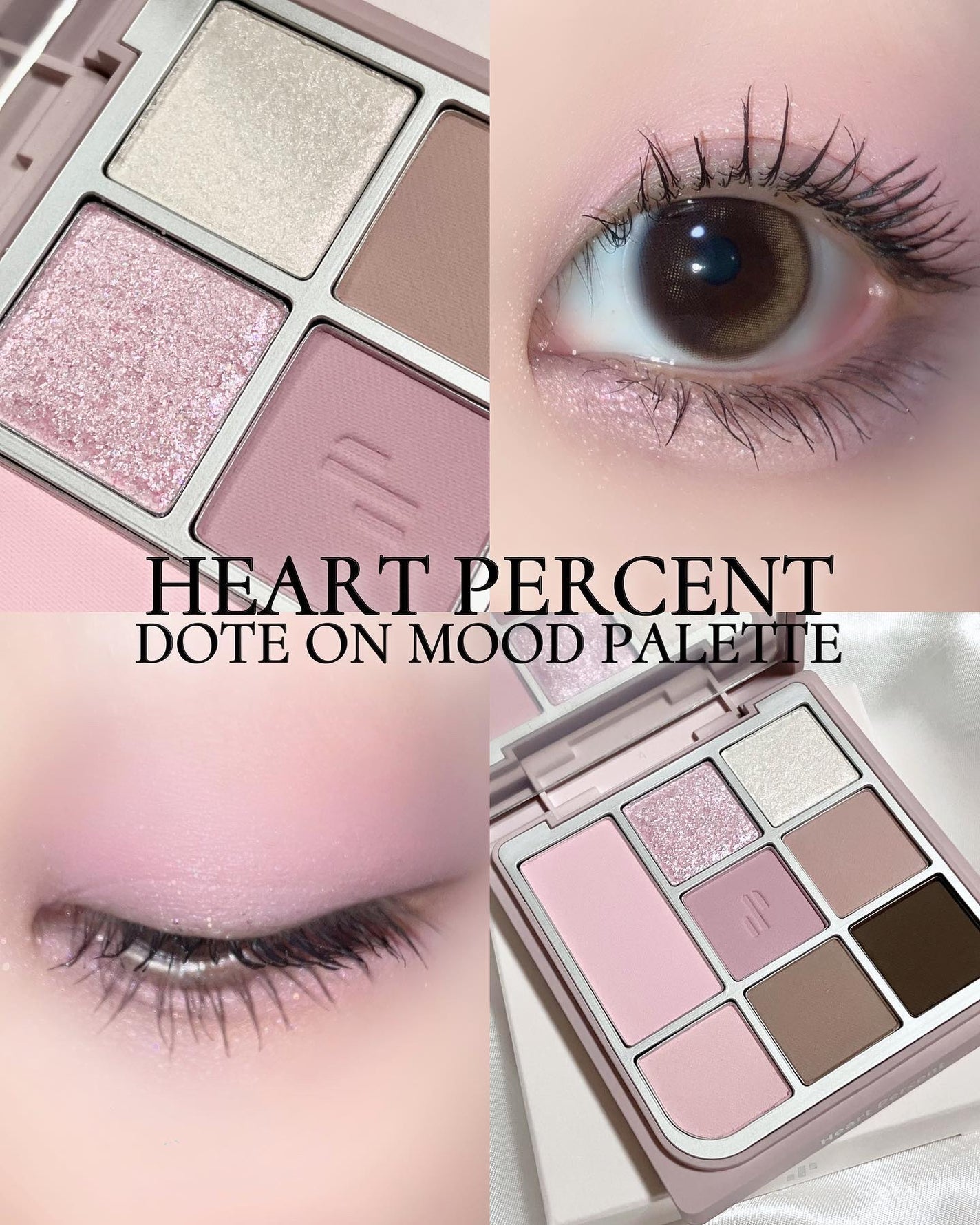 ドットオンムードアイパレット/Heart Percent/アイシャドウパレットを使ったクチコミ(1枚目)