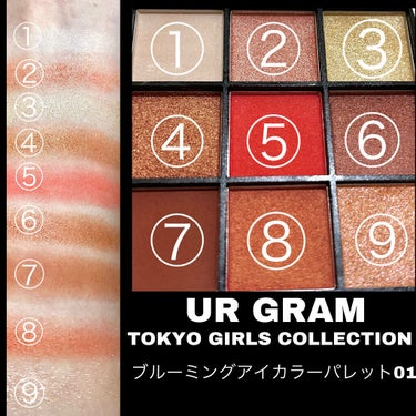 UR GLAM　BLOOMING EYE COLOR PALETTE/U R GLAM/パウダーアイシャドウを使ったクチコミ（3枚目）