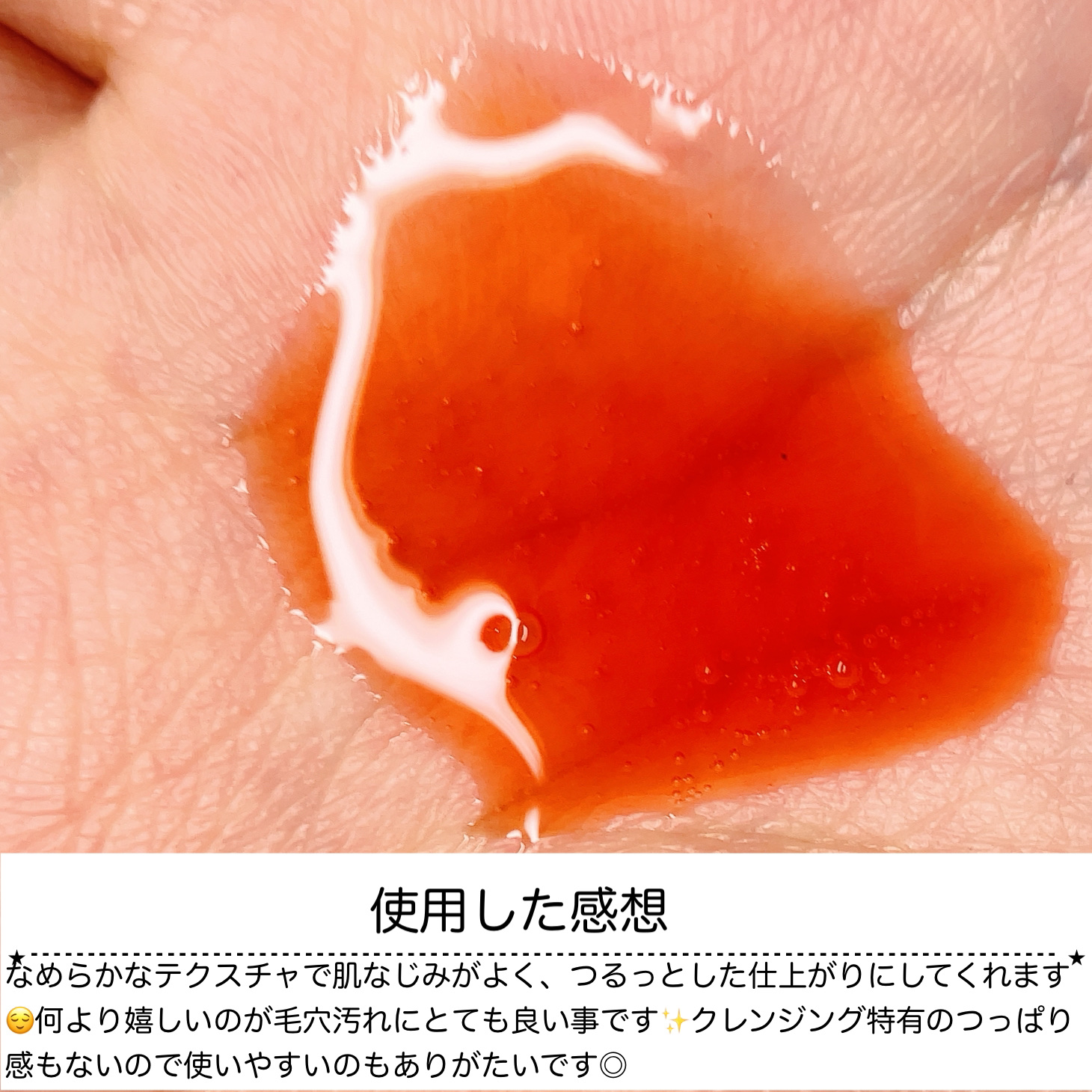 レチノールディープクレンザー/LIALUSTER/その他洗顔料を使ったクチコミ（3枚目）