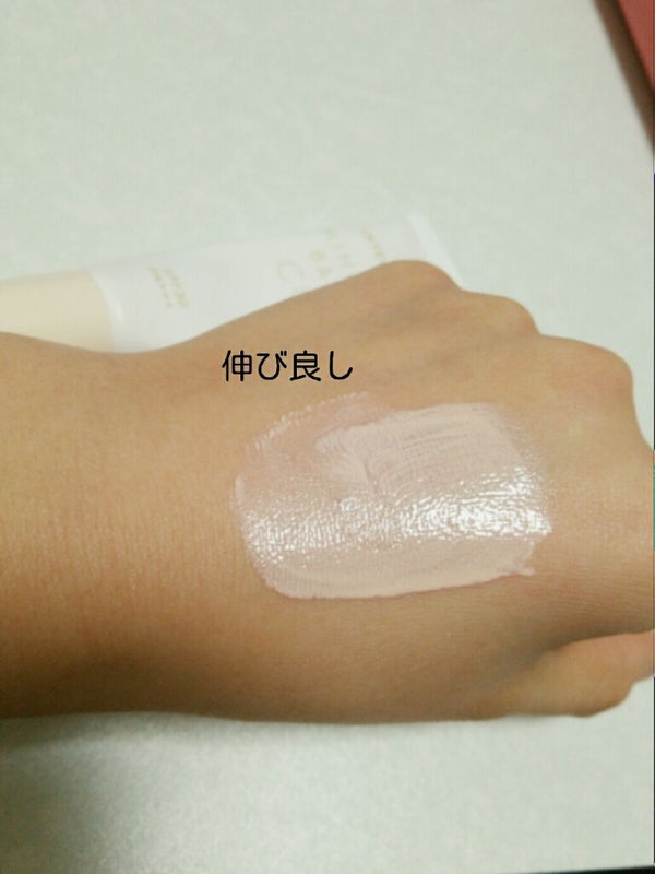 ミネラルベース CC/インテグレート/CCクリーム by 櫻,pink