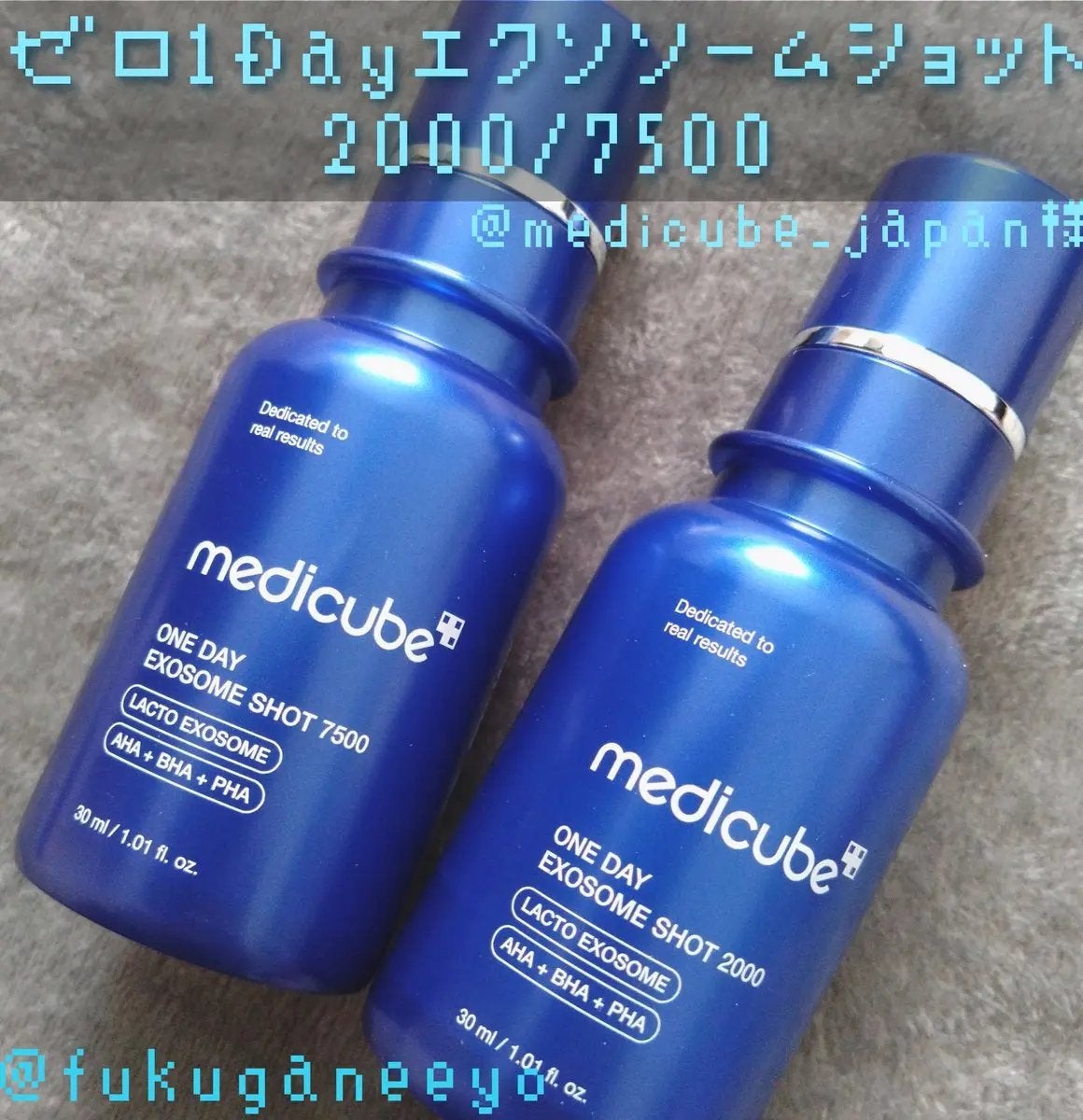 ゼロ1DAYエクソソームショット2000/MEDICUBE/美容液を使ったクチコミ(1枚目)