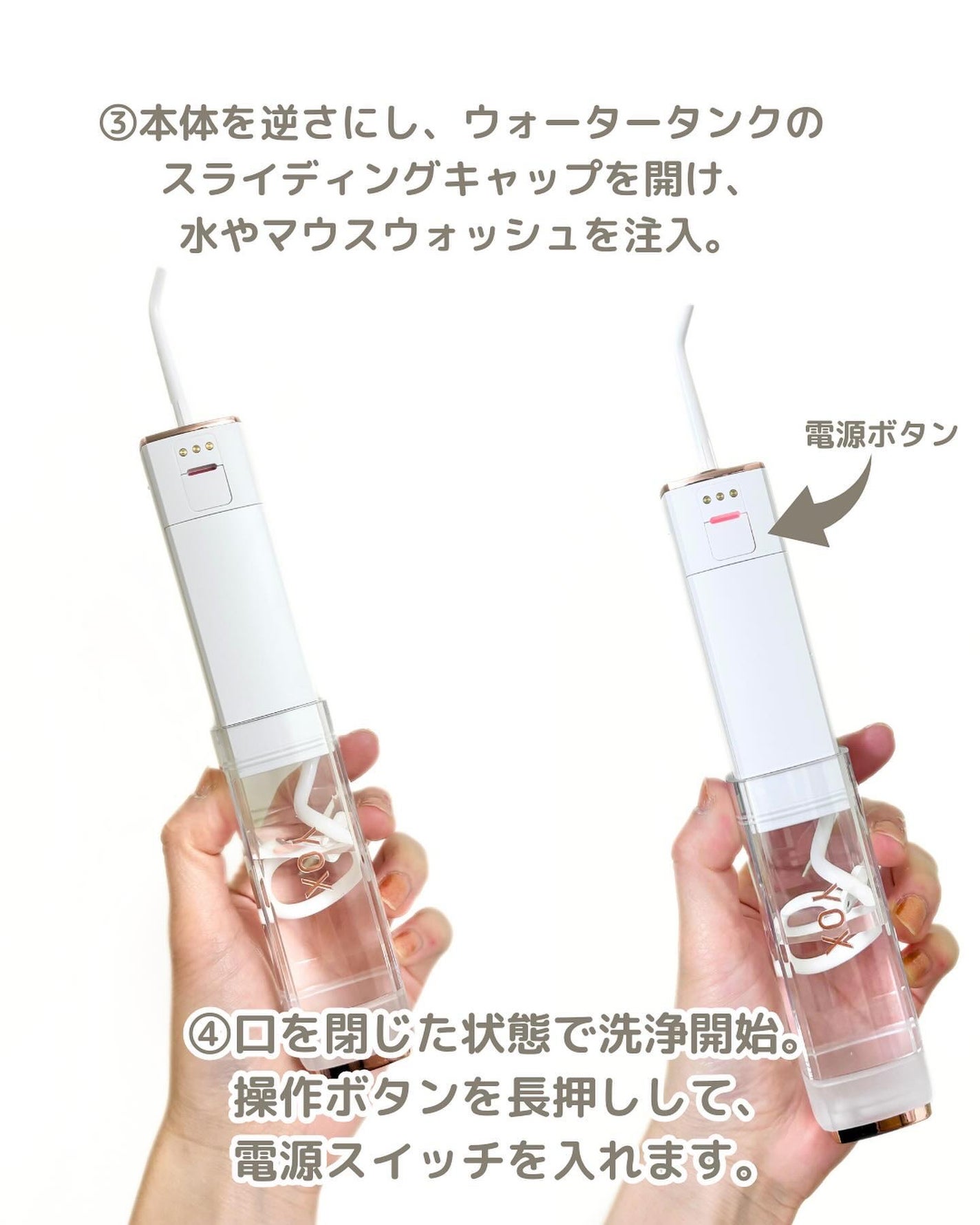 ウォーターフロッサー/YOX/その他オーラルケアを使ったクチコミ(5枚目)