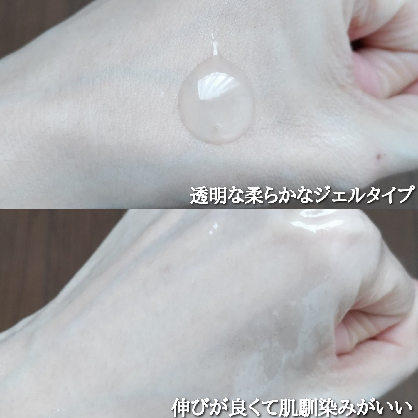 ジェルメイク落とし/キュレル/クレンジングジェルを使ったクチコミ(4枚目)