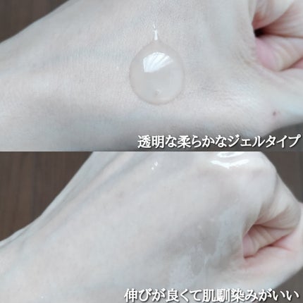 ジェルメイク落とし/キュレル/クレンジングジェルを使ったクチコミ(4枚目)