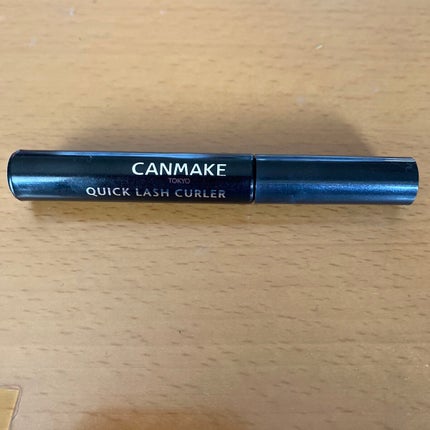 クイックラッシュカーラー/キャンメイク/マスカラ下地を使ったクチコミ(1枚目)