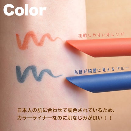ウルトラカラー アイライナー/MAYBELLINE NEW YORK/リキッドアイライナーを使ったクチコミ(3枚目)