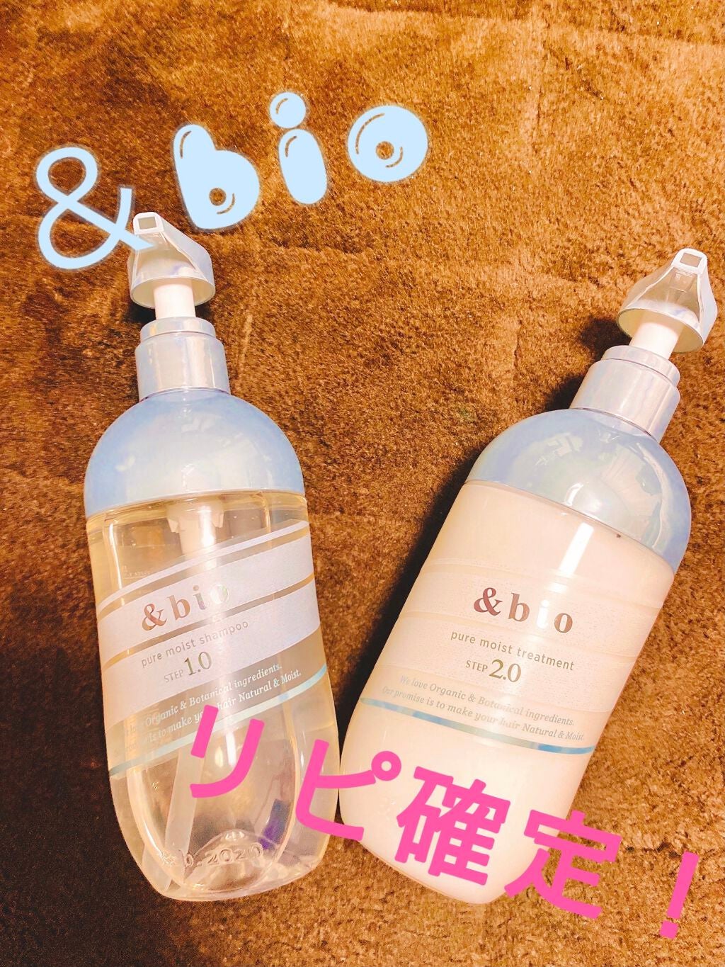 ピュアモイスト シャンプー 1.0/ヘアトリートメント 2.0/&bio/市販シャンプーを使ったクチコミ(1枚目)