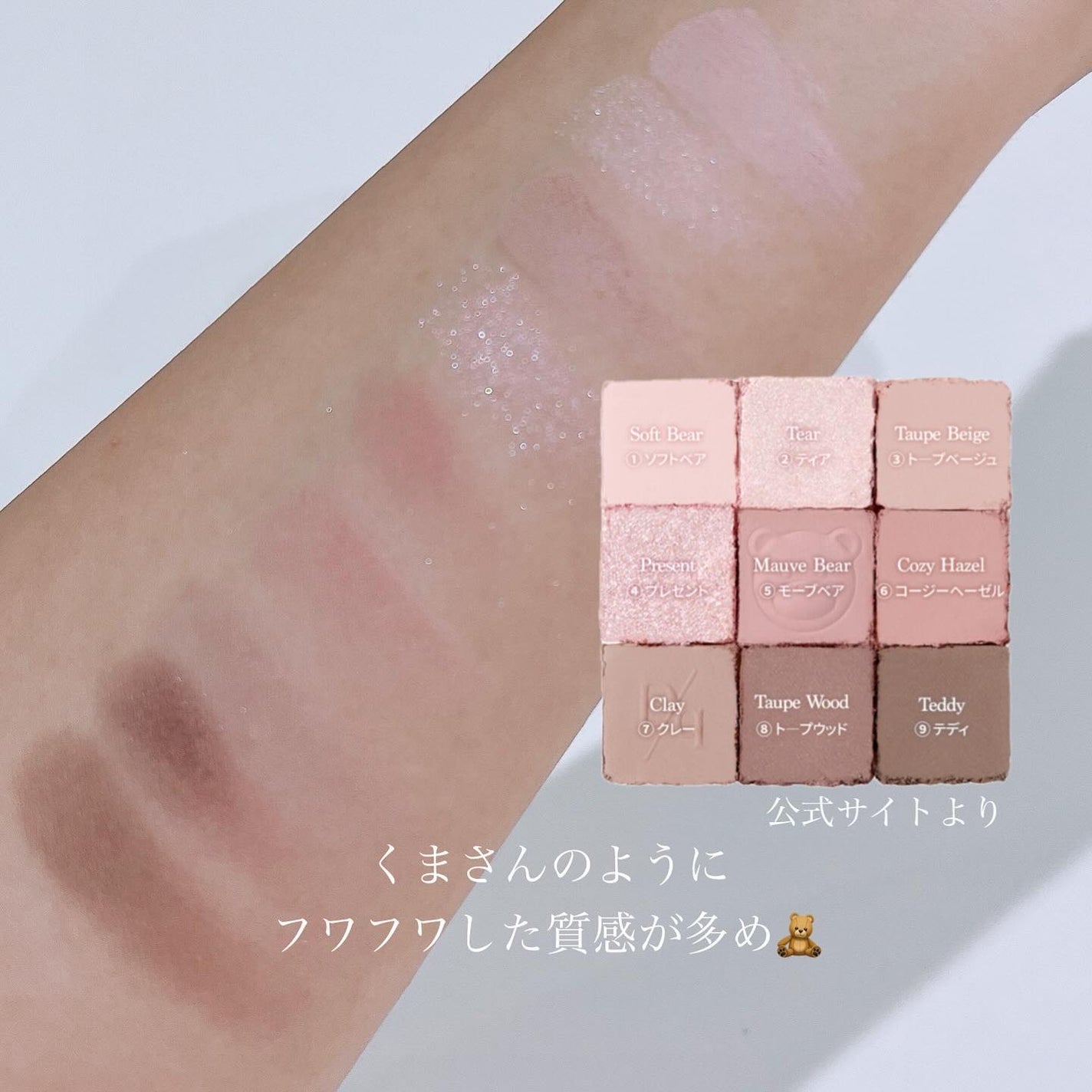 シャドウパレット/dasique/アイシャドウパレットを使ったクチコミ(3枚目)