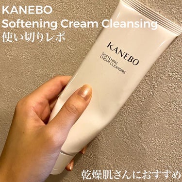 カネボウ リフレッシング クリーミィ ウォッシュ/KANEBO/洗顔フォームを使ったクチコミ（1枚目）