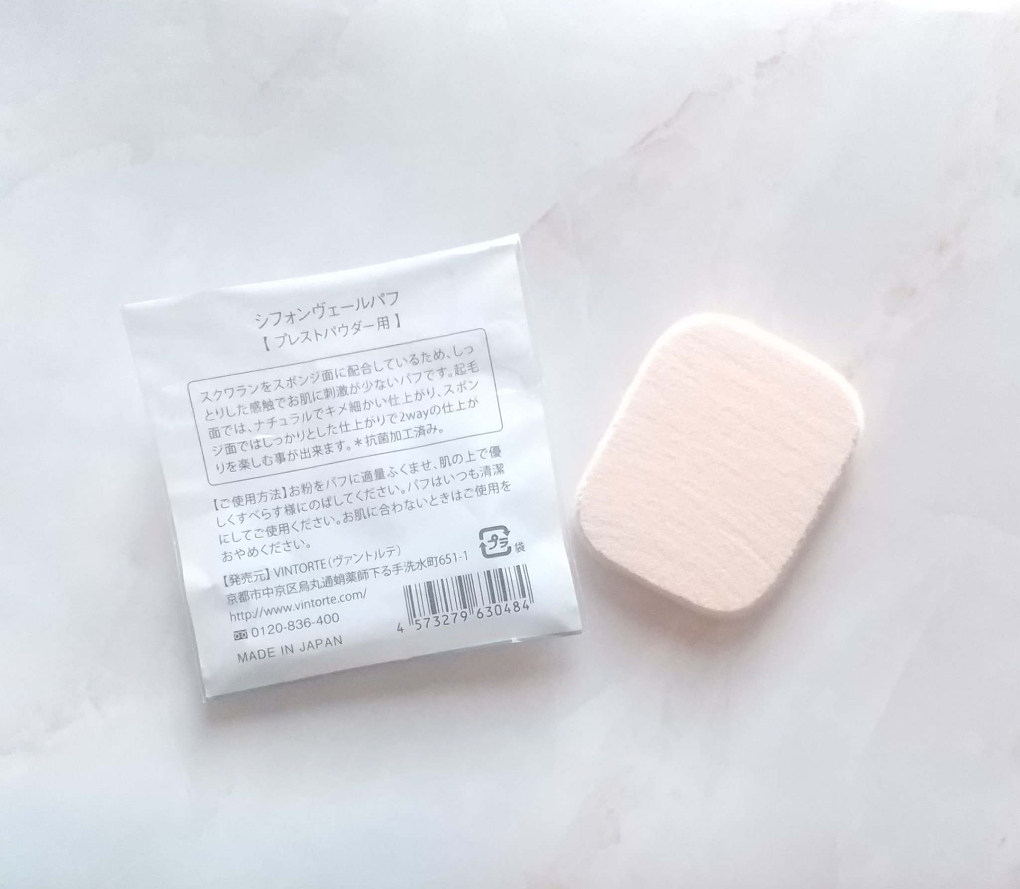 シフォンヴェール パフ ヴァントルテ プレストファンデーション 専用パフ v-puff2/ヴァントルテ/その他を使ったクチコミ（1枚目）