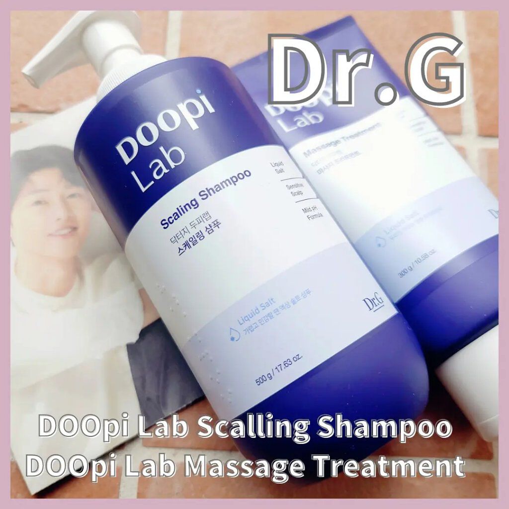 クールソルトスケーリングシャンプー/クールソルトスカルプトリートメント/Dr.G/市販シャンプーを使ったクチコミ（1枚目）