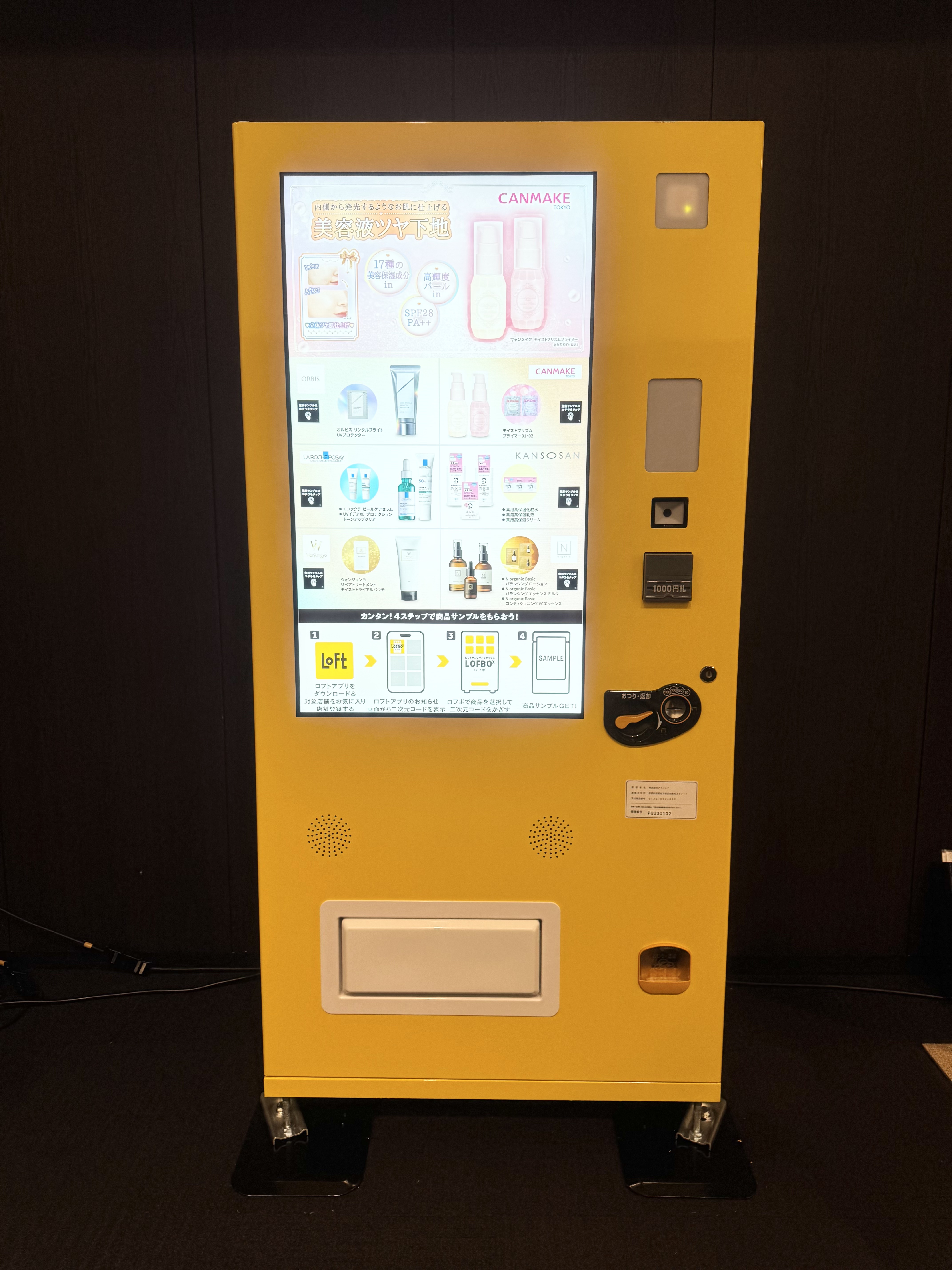 エッセンスインヘアミルク/オルビス/ヘアミルクを使ったクチコミ（3枚目）