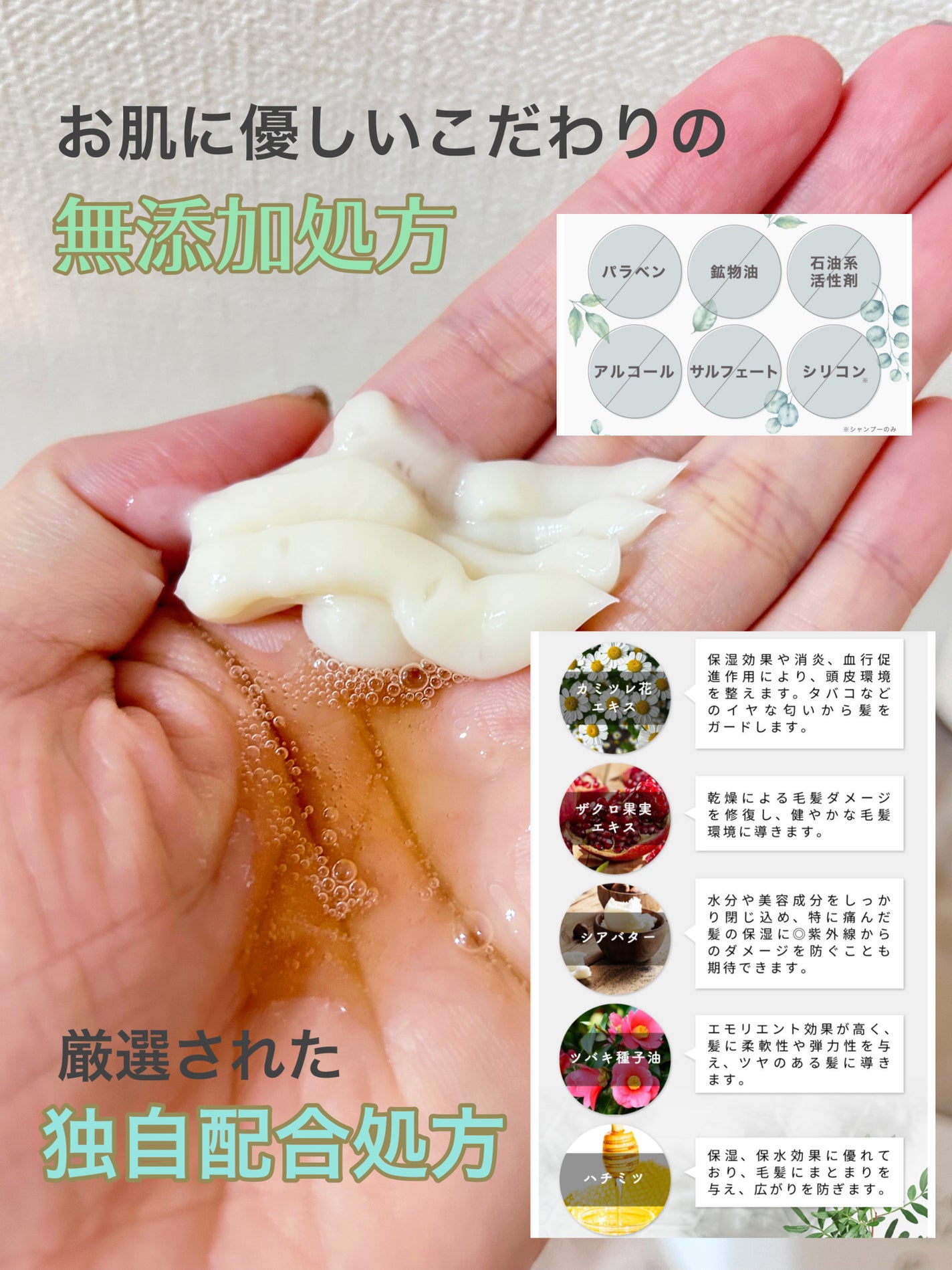 オーガニックジョセフィン シャンプー/トリートメント/ORGANIC JOSEFIN/市販シャンプーを使ったクチコミ(2枚目)