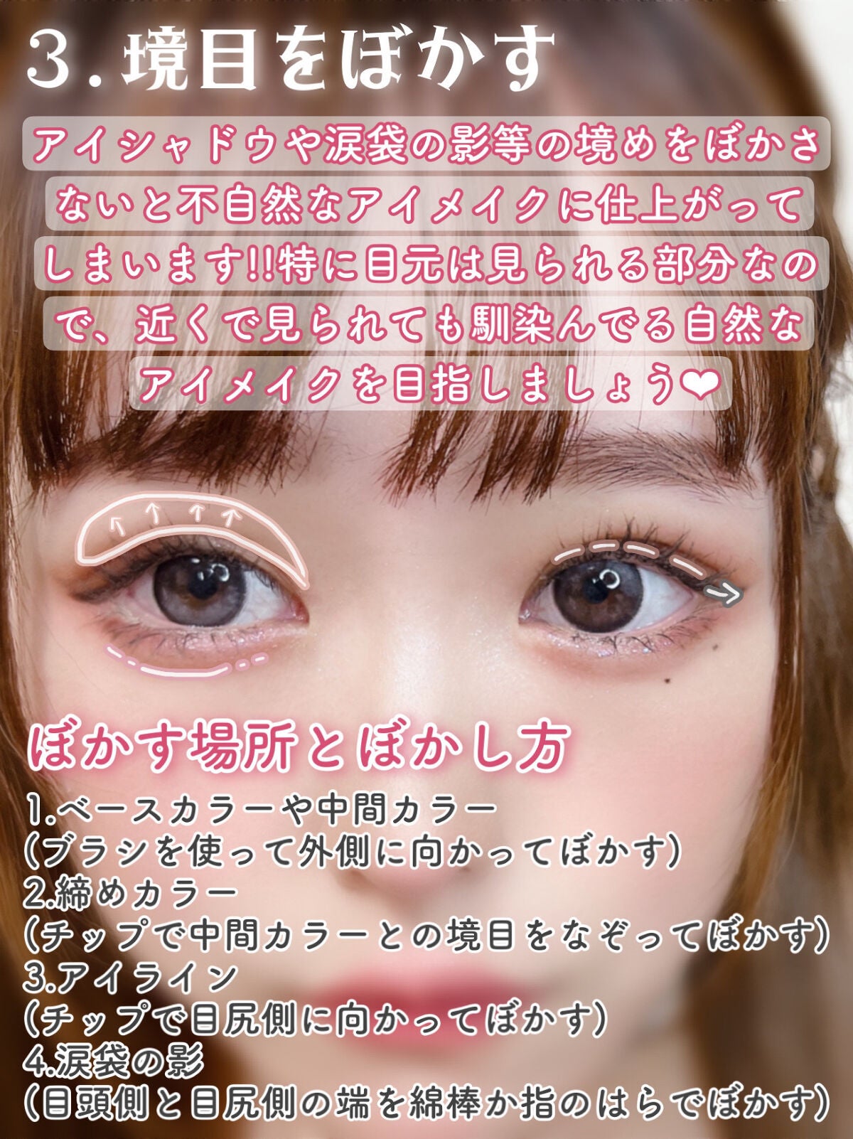 マスカラコーム メタルN(ナチュラル)/チャスティ/その他化粧小物を使ったクチコミ(4枚目)