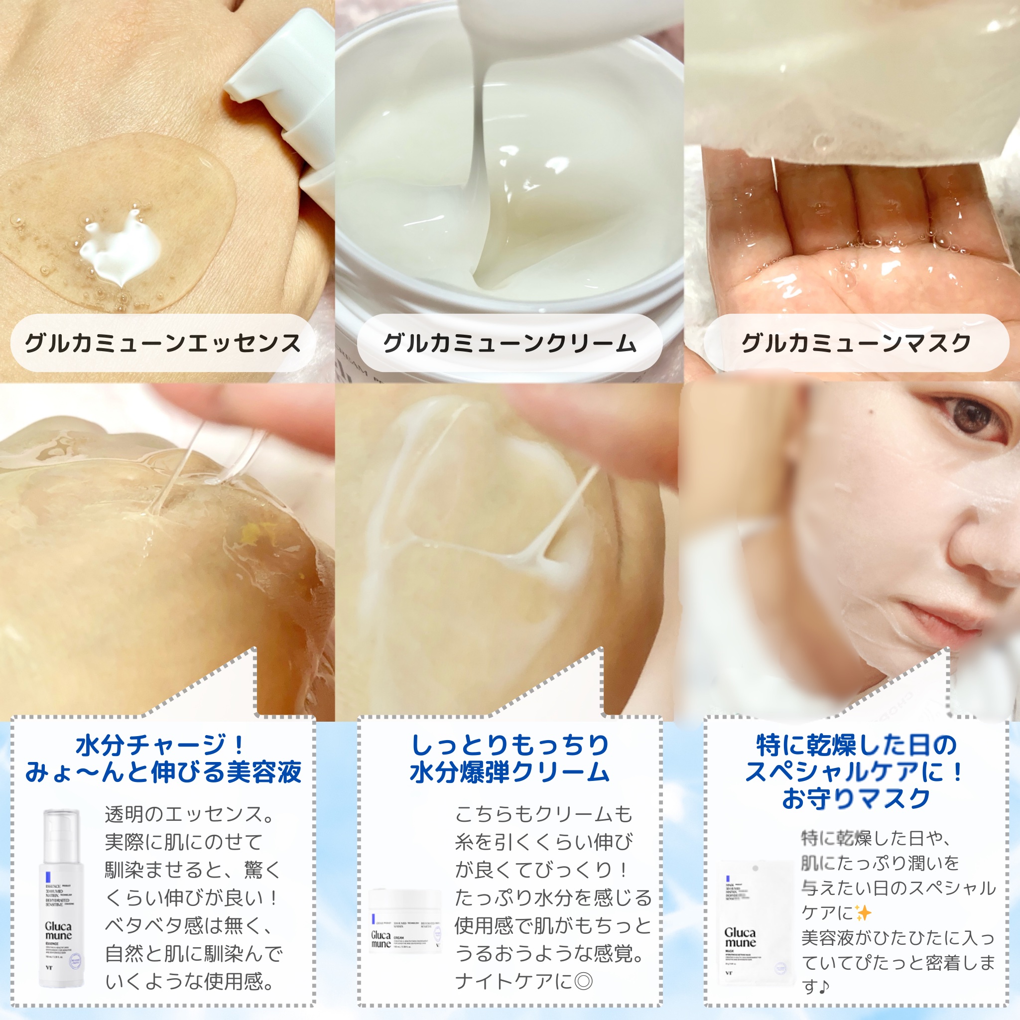 グルカミューンクリーム/VT/フェイスクリームを使ったクチコミ（2枚目）