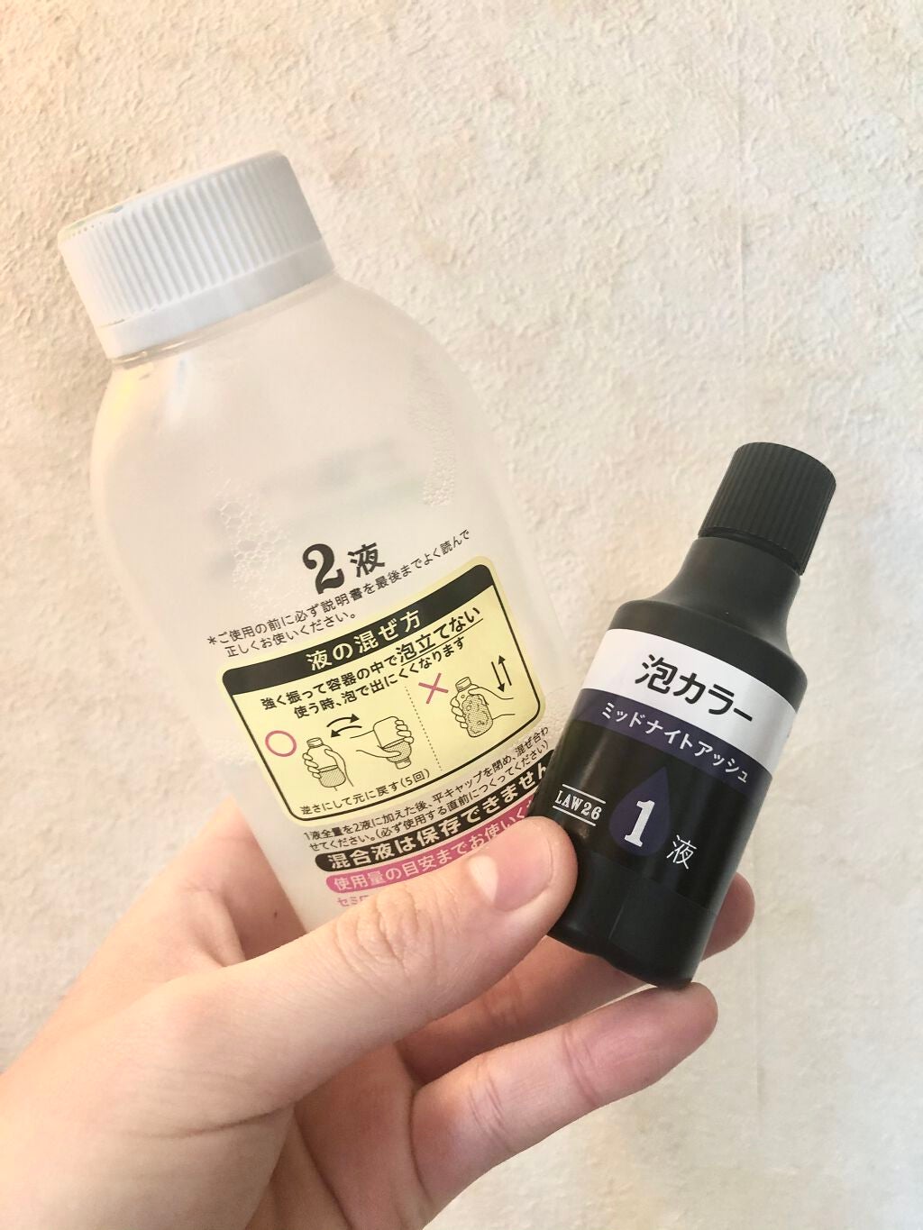 泡カラー/リーゼ/ヘアカラーを使ったクチコミ(2枚目)