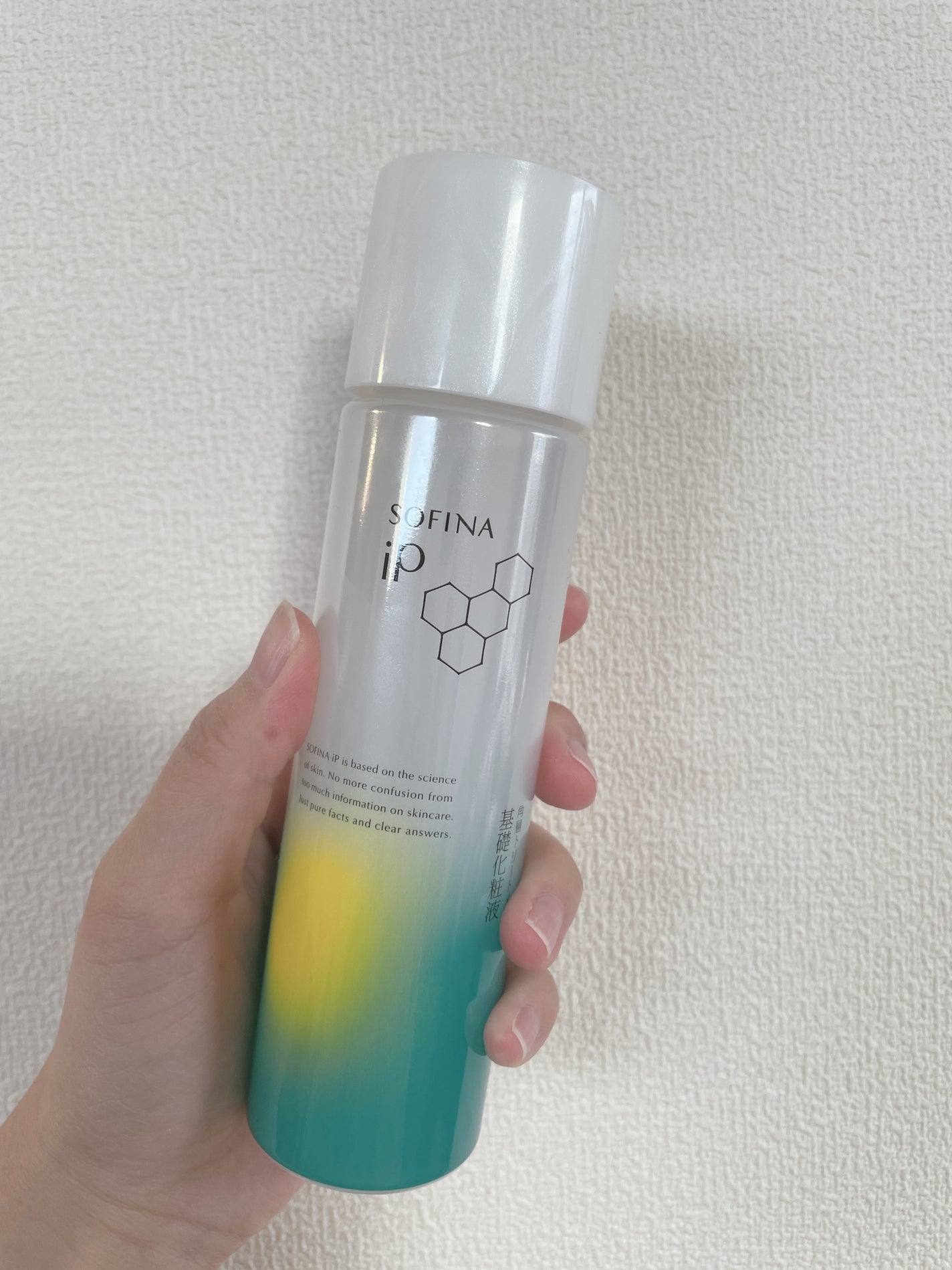 ソフィーナ iP 角層トリートメント 基礎化粧液/SOFINA iP/化粧水を使ったクチコミ(2枚目)