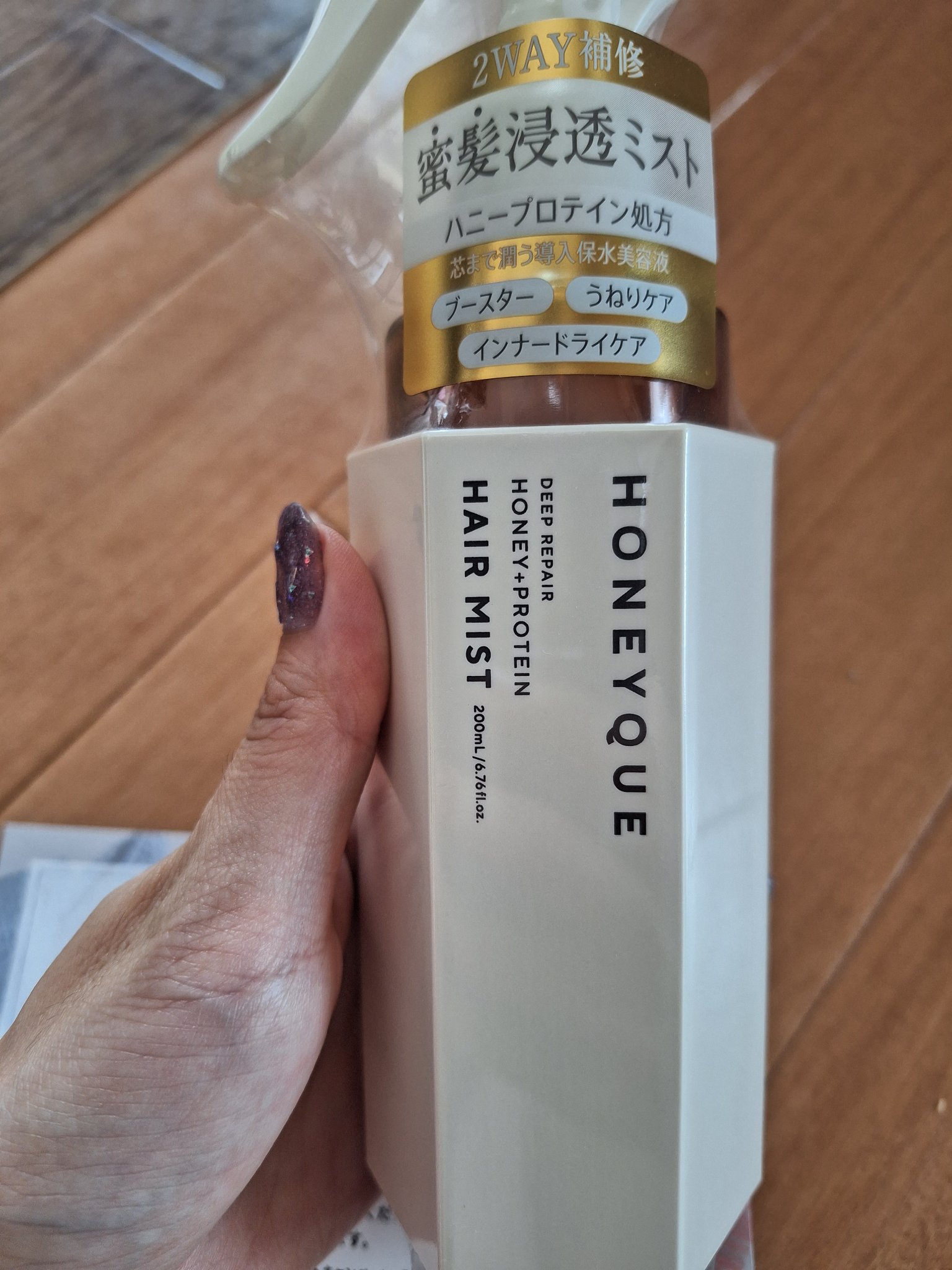ディープリペア 2WAY ヘアミスト モイスト/ハニーク/ヘアミストを使ったクチコミ（2枚目）