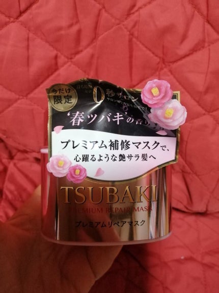 プレミアムリペアマスク(資生堂 プレミアムリペアマスク)/TSUBAKI/ヘアマスク・ヘアパックを使ったクチコミ(1枚目)