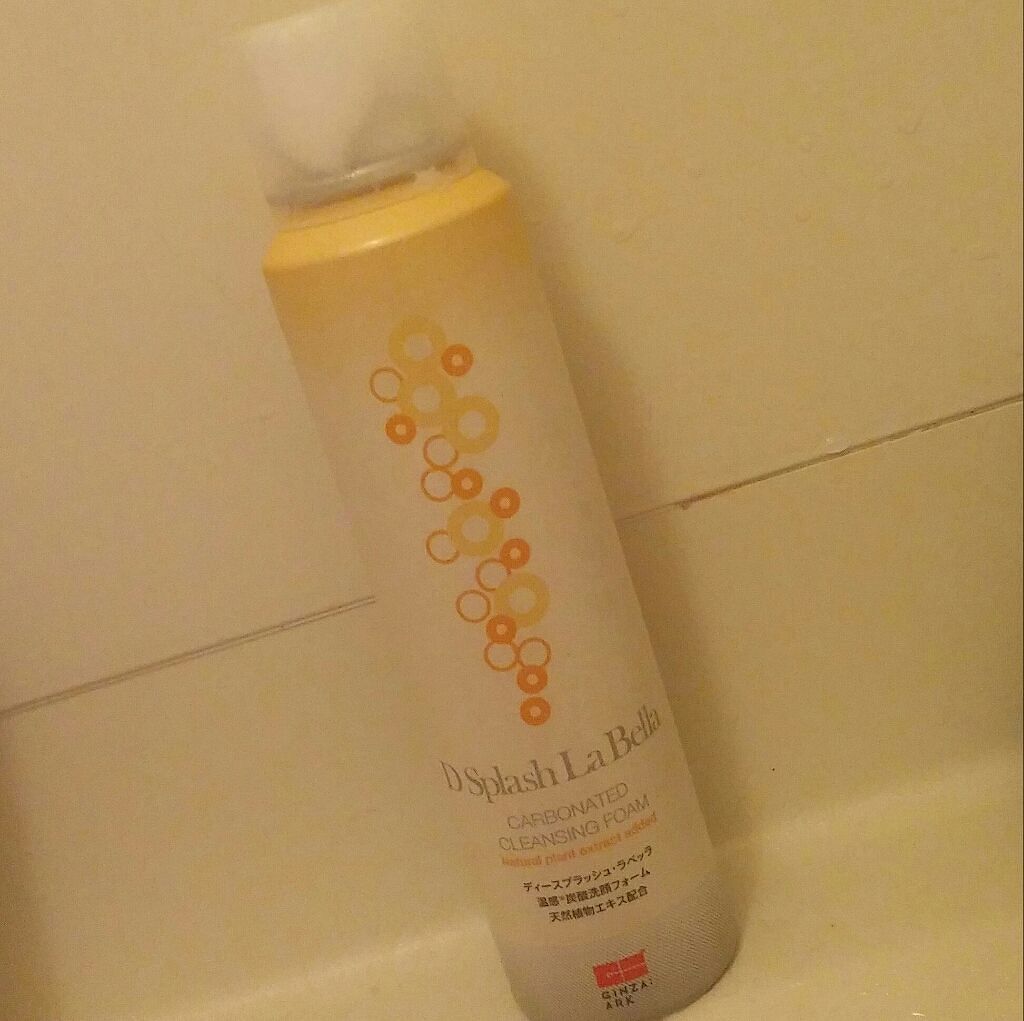 ディースプラッシュ・ラベッラ 温感炭酸洗顔フォーム/GINZA:ARK/泡洗顔を使ったクチコミ（1枚目）