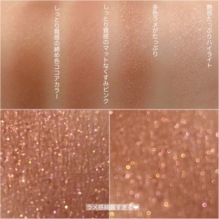 インザミラーアイパレット/Ririmew/アイシャドウパレットを使ったクチコミ(3枚目)