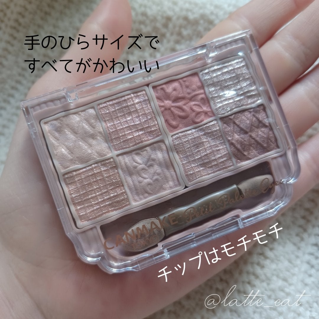 プティパレットアイズ/キャンメイク/パウダーアイシャドウを使ったクチコミ(5枚目)
