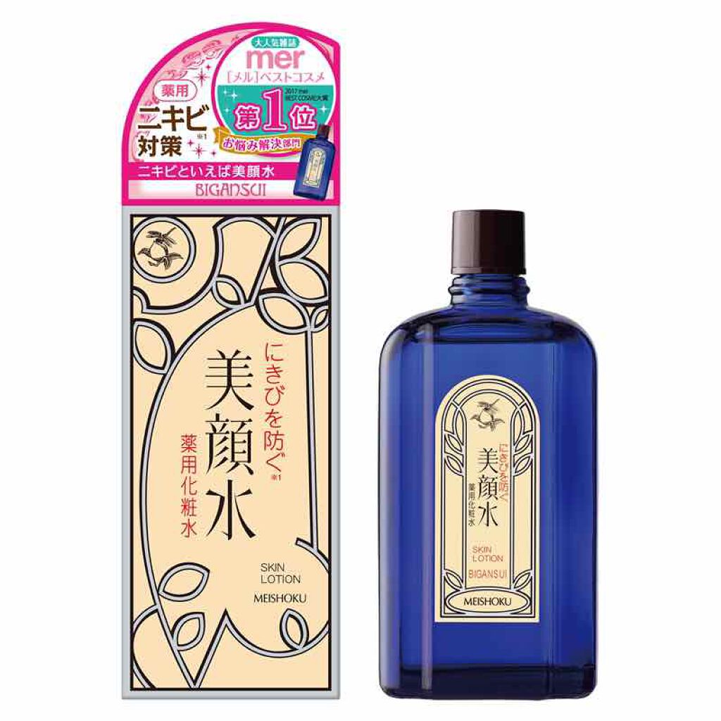 明色美顔水 薬用化粧水/美顔/化粧水を使ったクチコミ(4枚目)