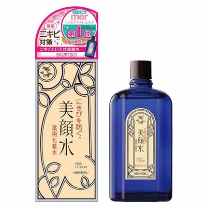 明色美顔水 薬用化粧水/美顔/化粧水を使ったクチコミ(4枚目)
