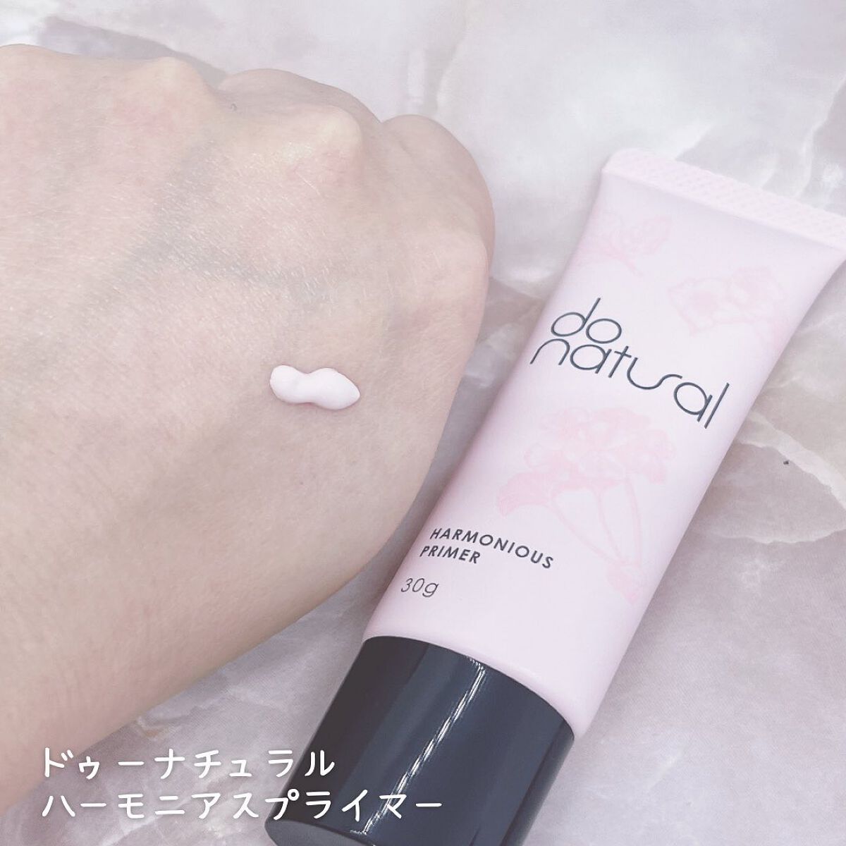ハーモニアス プライマー/do natural/化粧下地を使ったクチコミ（3枚目）