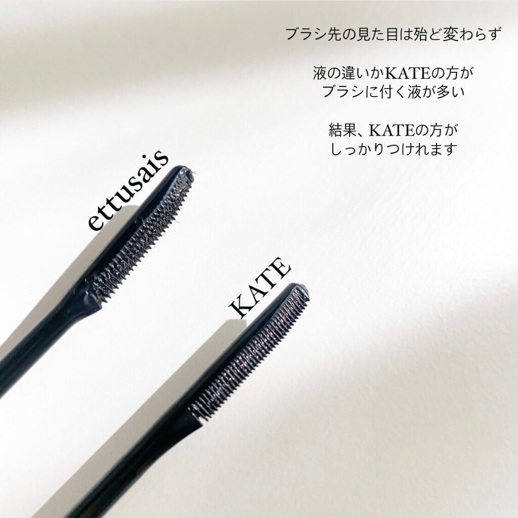 ラッシュフォーマー(クリア)/KATE/マスカラを使ったクチコミ(4枚目)