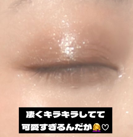 アイカラーレーション/LUNASOL/アイシャドウパレットを使ったクチコミ(4枚目)