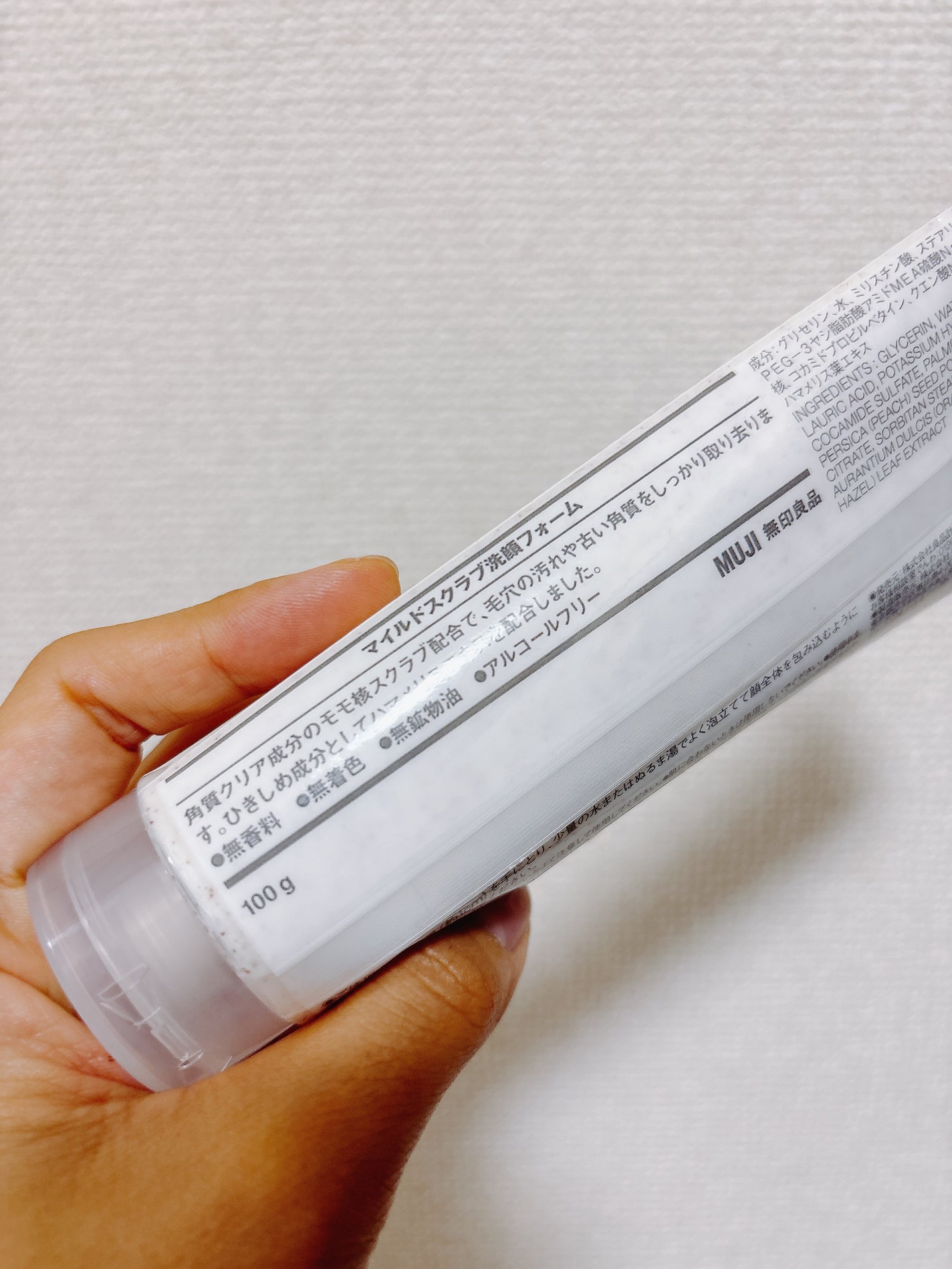 マイルドスクラブ洗顔フォーム/無印良品/スクラブ・ゴマージュを使ったクチコミ(2枚目)