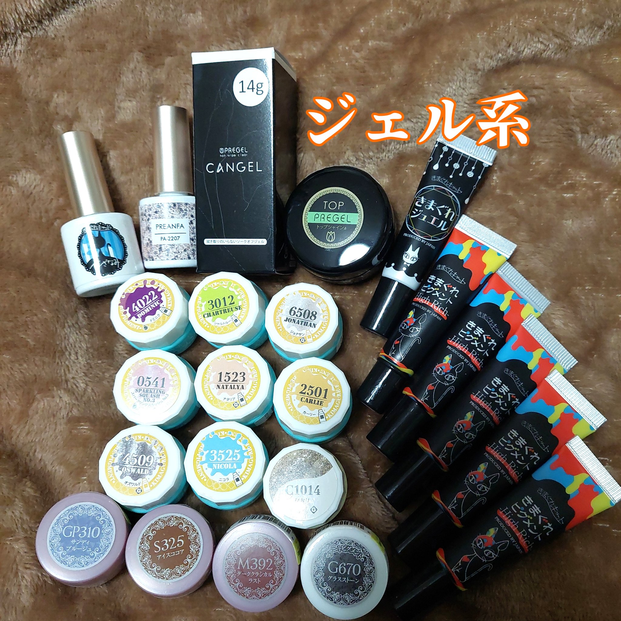 筆洗浄剤するする/プリジェル/ネイル用品を使ったクチコミ（3枚目）