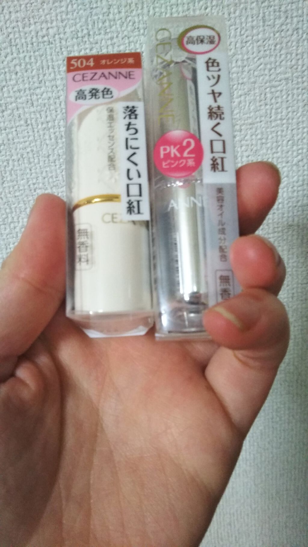 ラスティンググロスリップ/CEZANNE/口紅を使ったクチコミ（1枚目）