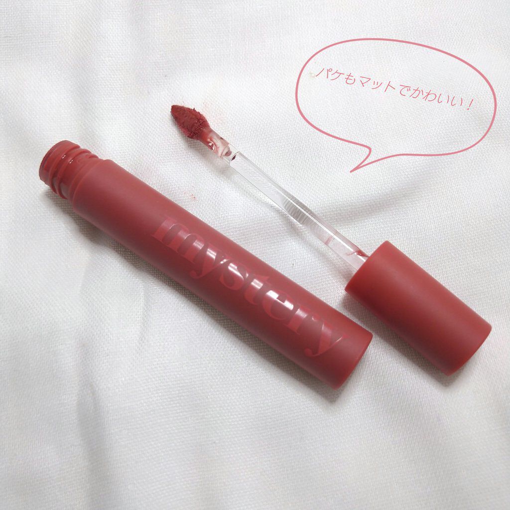 アイムミステリーブラーティント/i’m meme/リップティントを使ったクチコミ（1枚目）