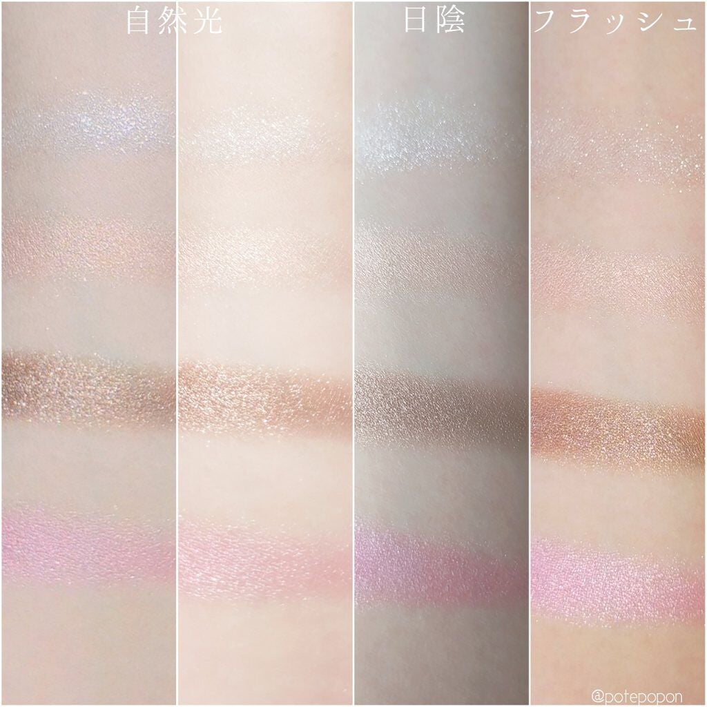 モノ クルール クチュール/Dior/単色アイシャドウを使ったクチコミ(5枚目)