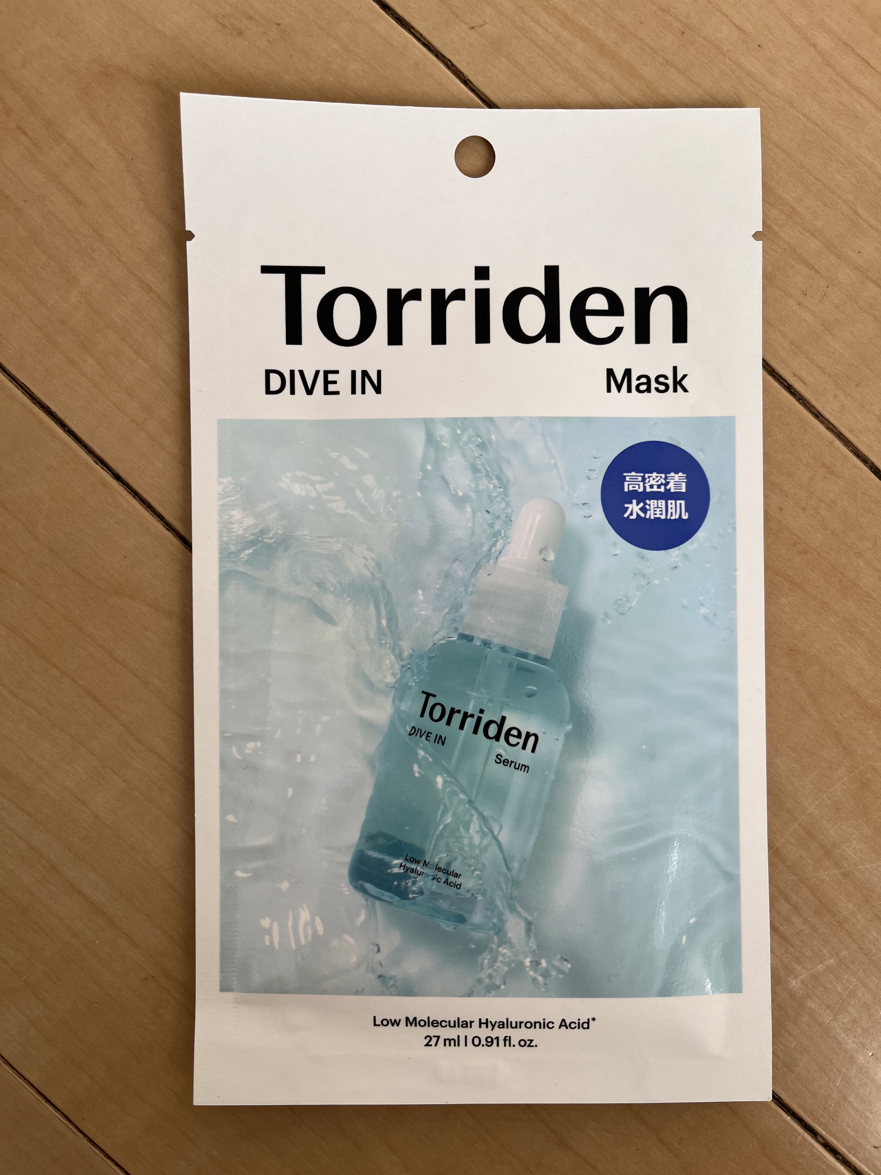 トリデン ダイブインマスクパック/Torriden/シートマスク・パックを使ったクチコミ（1枚目）