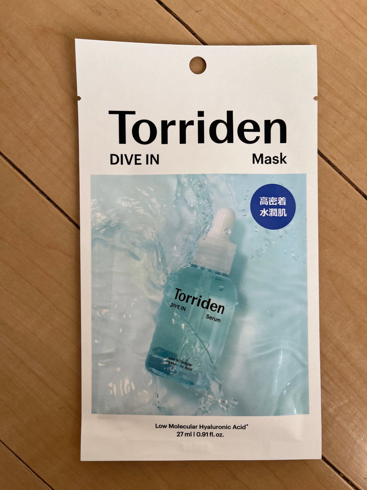 トリデン ダイブインマスクパック/Torriden/シートマスク・パックを使ったクチコミ(1枚目)