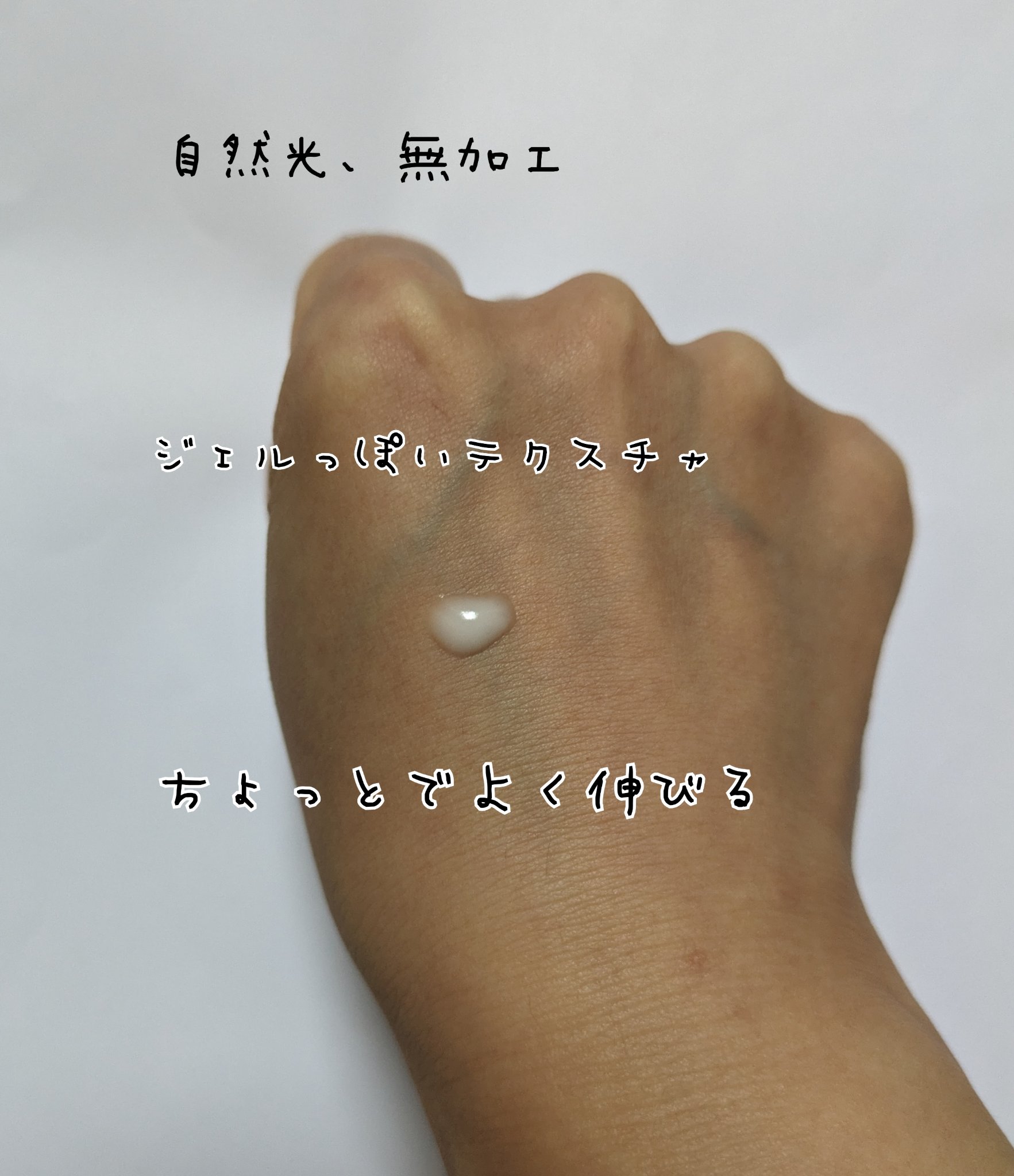 L.FIX-ON PRIMER/CODE GLO KOLOR/化粧下地を使ったクチコミ（2枚目）