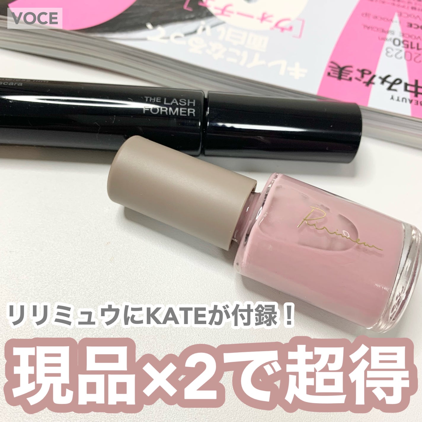 ネイルポリッシュ /Ririmew/マニキュアを使ったクチコミ(1枚目)