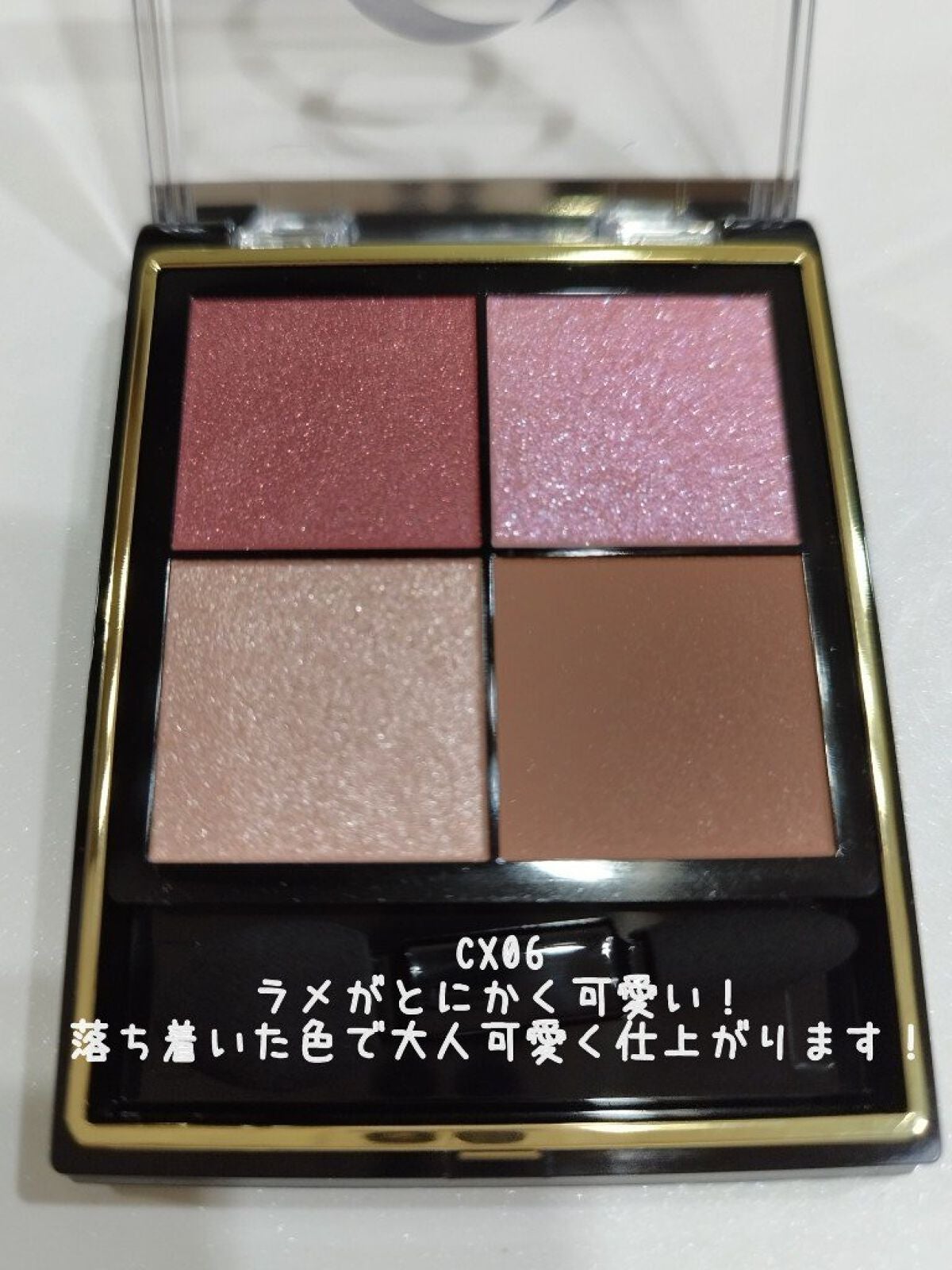 リアルクローズシャドウ/excel/アイシャドウパレットを使ったクチコミ(7枚目)